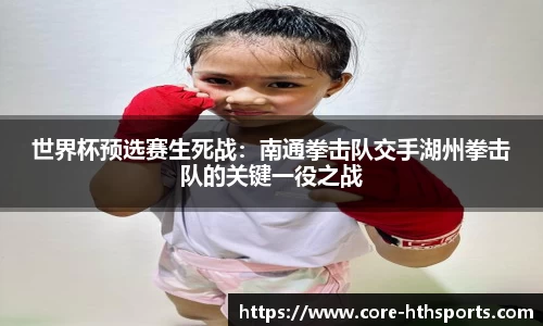 华体会hth体育官方网站