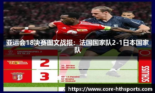 华体会hth体育官方网站