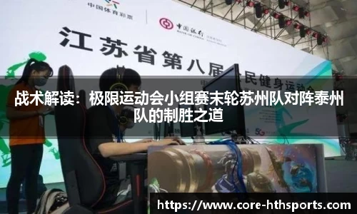 华体会hth体育首页