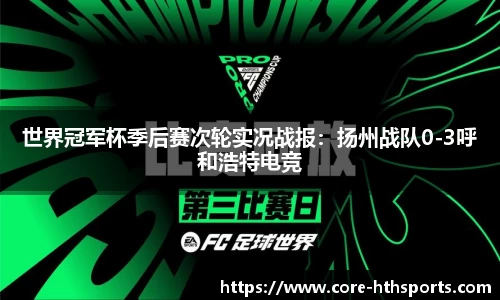 华体会hth体育APP