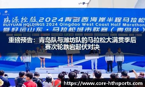 华体会hth体育官方网站