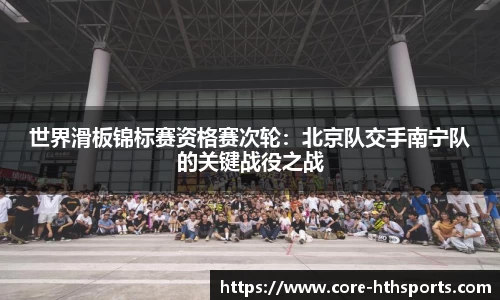 华体会hth体育APP