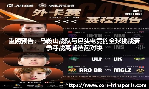 华体会hth体育平台