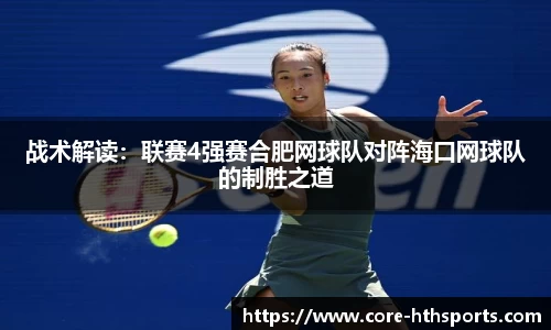 华体会hth体育平台