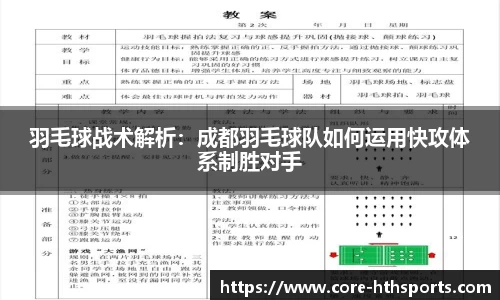 华体会hth体育平台