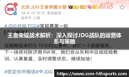 华体会hth体育首页