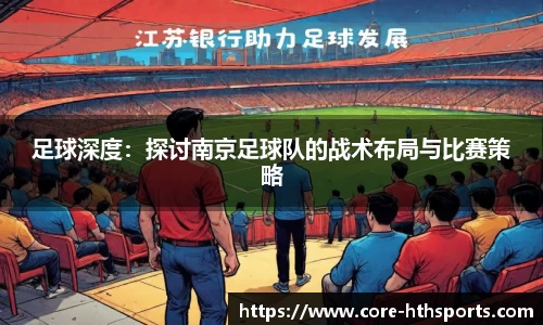 华体会hth体育平台