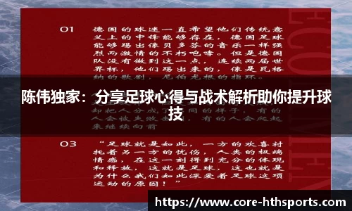 华体会hth体育APP