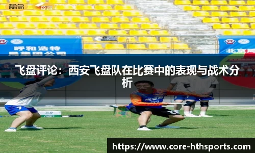 华体会hth体育首页