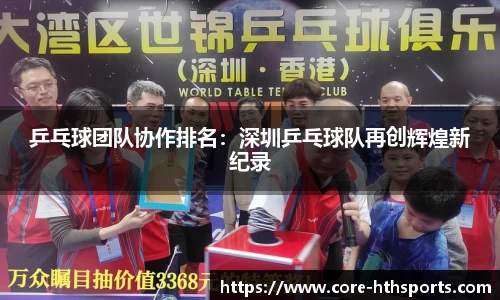 华体会hth体育首页