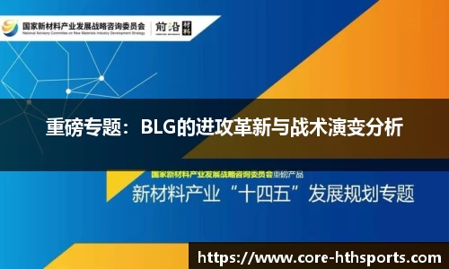 华体会hth体育平台