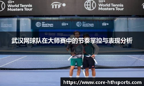 华体会hth体育APP