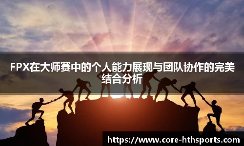 华体会hth体育官方网站