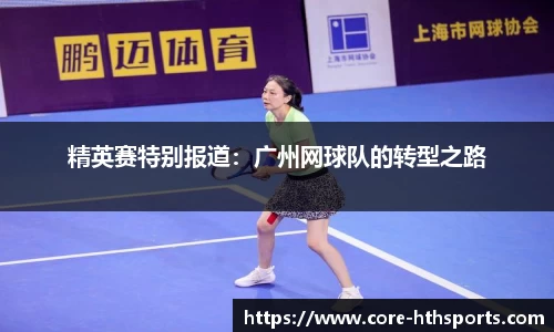 华体会hth体育平台